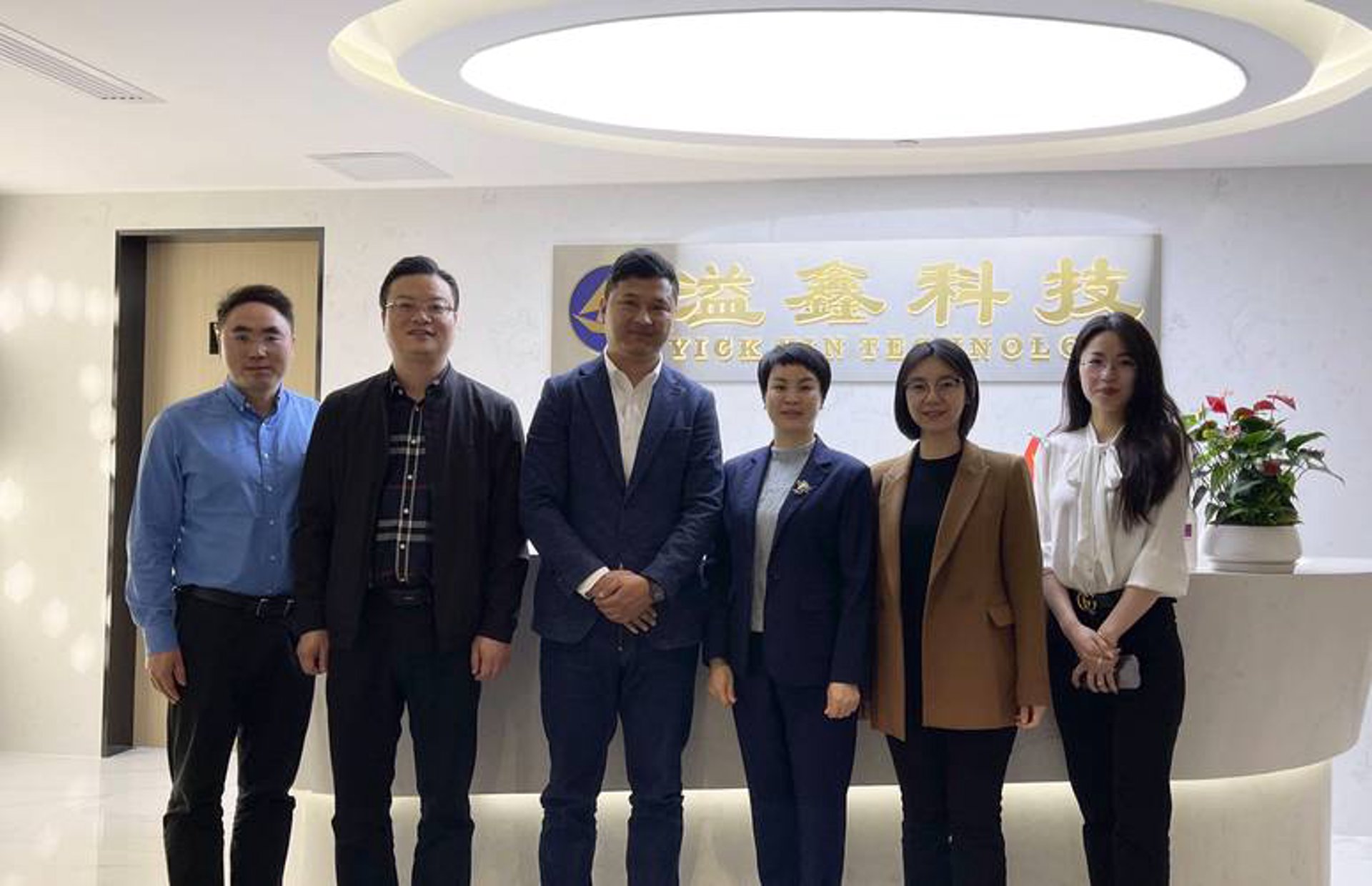 隆溢鑫网络科技